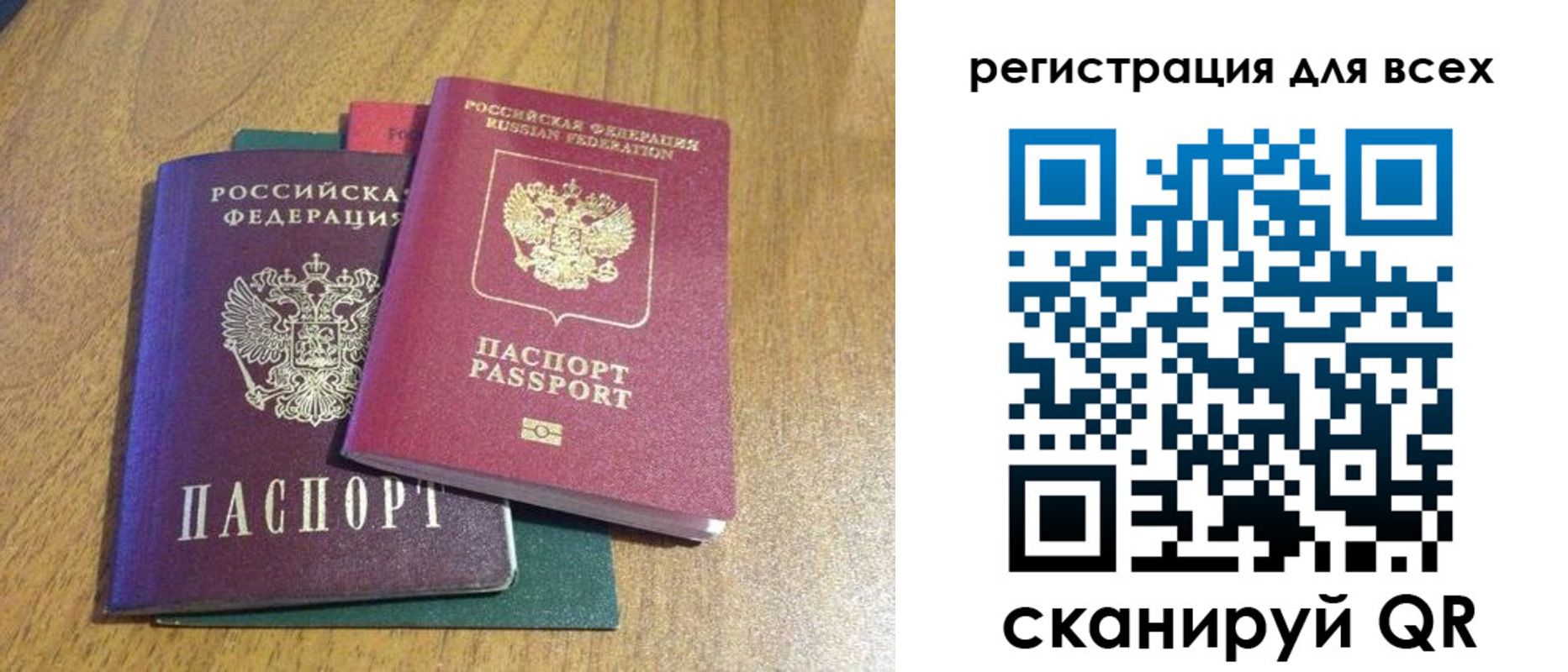 найти адрес прописки в Бугуруслане